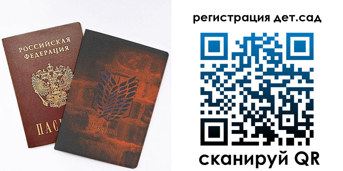прописка гарантия в Нижегородской области
