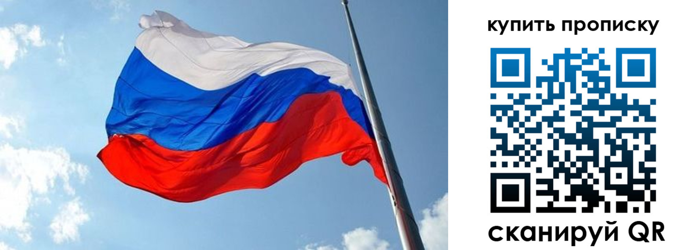 временная прописка в Нижегородской области